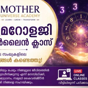 Numerology Class Malayalam