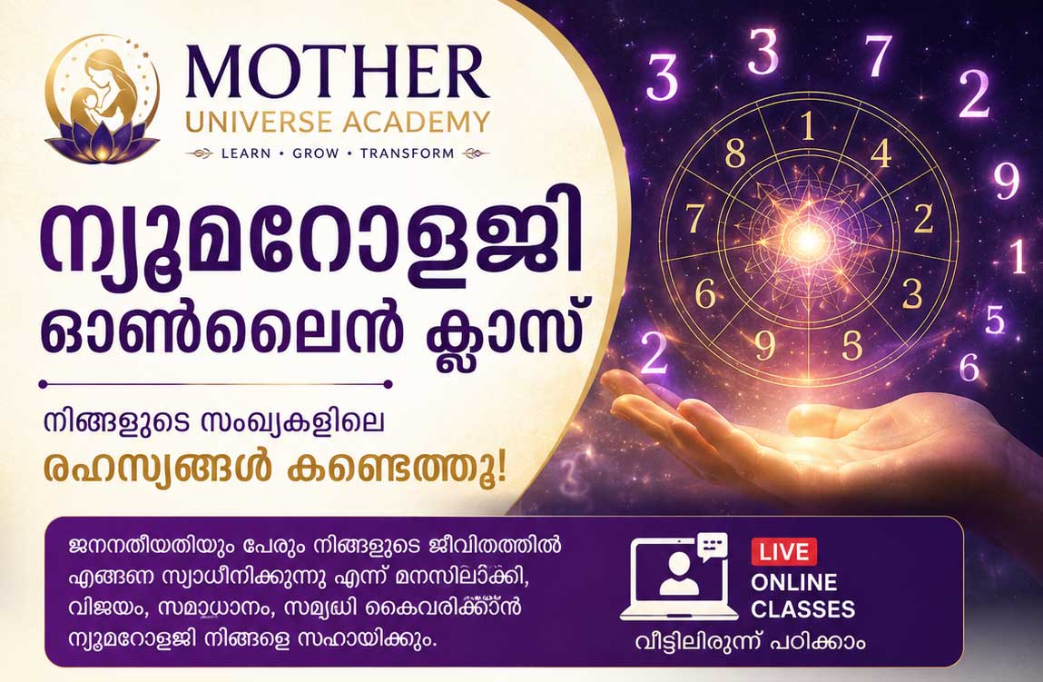 Numerology Class Malayalam